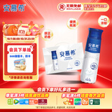 伊利安慕希高端原味常温酸牛奶230g*10瓶  礼盒装 7月产