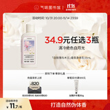 气味图书馆香氛沐浴露香水身体乳洗发水套装沐浴液润肤乳旅行装清洁保湿留香 白玫瑰与木兰身体乳55ml