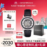 安普里奥·阿玛尼（Emporio Armani）手表男士 潮流黑武士皮带镂空机械腕表生日礼物送男友AR1981