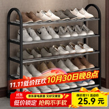 索尔诺（SuoErnuo）鞋架简易拖鞋架出租房收纳鞋架子客厅家用门口宿舍经济型放鞋架 五层加宽款黑色K585【长76高71】