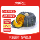 家美舒达 山东 贝贝南瓜 板栗小南瓜 3斤（品种：明博） 新鲜蔬菜