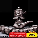 尚言坊紫砂茶具套装自动石磨懒人功夫茶具家用简约茶杯泡茶器套装 6【礼盒装】紫泥紫砂牛转乾坤10入