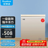 荣事达（Royalstar）小冰柜家用小型冷冻保鲜迷你冷藏商用卧式冷柜单用储母乳柜节能省电 【一级节能 全国联保】微霜款 118L