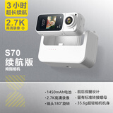 摄徒s70运动相机胸口摄像机2K拇指数码相机可传手机高清小型户外便携随身微型摄影机录像机行车记录仪 白色2.7K【续航增加款】加配专用充电仓 无卡【无法拍照建议拍带卡套餐】