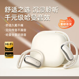 Viken【2025最新款丨哈曼卡顿级】骨传导蓝牙耳机挂耳式概念运动跑步无线开放式不入耳超长续航 白色 无线蓝牙运动耳机