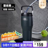 膳魔师（THERMOS）保温杯拎拎杯860ml男女儿童吸管水杯子中秋国庆节礼物TSKP-BK
