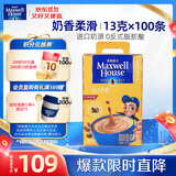 麦斯威尔（Maxwell House）奶香速溶咖啡粉13g*100条盒装 三合一冲饮 0反式脂肪酸 固体饮料