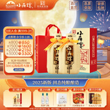 小角楼1958 固态纯粮五粮浓香型白酒口粮酒礼盒装 52度四川酒 中秋送礼 52%vol 500mL 2瓶 升级版