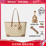 纽芝兰（NUCELLE）【沈月同款】包包女款2025年鸭子托特包大容量通勤单肩包生日礼物