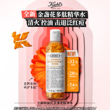 科颜氏（Kiehl's）金盏花爽肤水500ml 祛痘控油护肤品礼盒 生日礼物