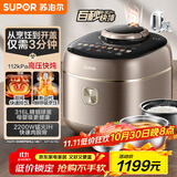 苏泊尔（SUPOR）IH快排鲜呼吸电压力锅 5L 112kPa 2200W 母婴316L精钢球釜高压锅 SY-50FH5018Q 4-6人