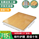 品洛梵楠竹硬床板腰痛硬板床垫折叠竹床板实木排骨架薄软床板变硬神器 【加宽款】楠竹硬床板+静音棉 180*200cm