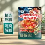 七鲜【火锅季】七鲜 贵州风味毛辣果酸汤底料133g