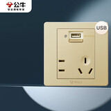 公牛（BULL）开关插座 G07系列 五孔带USB插座86型插座面板G07E335AS 香槟金