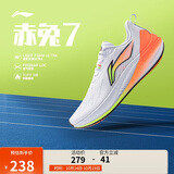 李宁赤兔7支撑稳定竞速训练跑鞋男2025新款轻量舒适运动鞋ARPV023