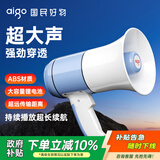 爱国者A81 大喇叭扩音器喊话器录音手持宣传摆摊地摊卖菜卖货叫卖器小型大声公扬声器可充电播放器