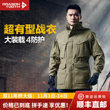 龙牙四代特战夹克风衣战术外套男中长款春秋冬季户外防风 土狼棕 3XL 185/112B 重210-230