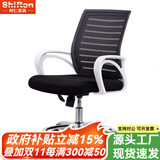 时仁（ShiRen）办公家具办公桌椅组合员工桌电脑桌现代简约屏风隔断办公室卡座 配套办公椅