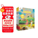 不一样的卡梅拉手绘本新版大开本（共6册 13-18）经典畅销儿童绘本本3-6岁幼儿园大班一年级绘本 自主阅读儿童节礼物 六一 男孩女孩