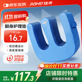 佳禾翻身垫老人卧床防褥疮专用辅助器瘫痪病人家用防压疮护理垫腿手臂