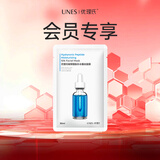 优理氏（UNES）8D玻尿酸蚕丝面膜密集补水深层清洁滋润熬夜提亮肤色平衡保湿 【1片】8D玻尿酸面膜