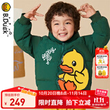 B.Duck小黄鸭童装儿童羽绒服男童冬装女童保暖宝宝外套面包服加厚过年服 墨绿 100 cm