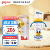迪士尼奇妙惊喜PPSU奶瓶+重力球组套330ml  6个月+