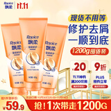 飘柔人参滋养护发素男士女士发膜润发乳400g*3强韧修护损伤留香