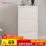 雅美乐书架落地简易书柜带门卧室书房阳台飘窗置物小柜子 三门