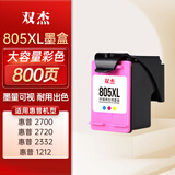 双杰适用惠普805墨盒可加墨2720墨盒 hp2700 2330 1210 1200 2300 1212 2332 2723 2729 805XL墨盒打印机墨水