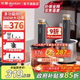 东菱（Donlim）绞肉机家用小型电动搅拌棒机器辅食佐料机 绞蒜辣椒大容量备餐多功能料理棒DL-5028 绞肉机套装（不锈钢款+刀头组+剥蒜器） 1.2L