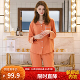 芬腾 睡衣女纯棉学生季简约纯色长袖长裤翻领全棉开衫家居服套装 浅桔 XL