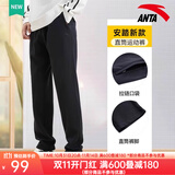 安踏男裤运动裤男秋冬季新款针织透气直筒裤子户外休闲跑步长裤卫裤男 （秋季新款直筒裤子）基础黑 XL /180 适合150-160斤