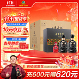 古井贡酒 年份原浆古8 浓香型白酒 50度 500ml*2瓶*4套 礼盒整箱