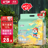 安可新婴儿一次性隔尿垫100片新生儿护理垫宝宝床单隔尿隔污小号25*35cm