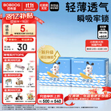巴布豆小波浪超柔拉拉裤XL60片(11.5-14KG)婴儿尿不湿 干爽 透气