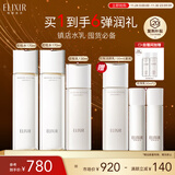 怡丽丝尔胶原弹润水乳水护肤品套装滋润型抗皱紧致抗衰老保湿水乳套装礼物