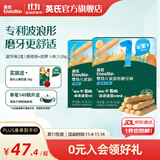 英氏磨牙棒婴幼儿宝宝婴标零食6个月以上辅食磨牙棒幼儿1岁2岁 胡萝卜味*1+香橙味*1