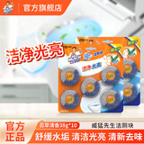 威猛先生洁厕宝38g蓝泡泡洁厕块洁厕灵厕所马桶清洁除异味 超市同款 【百草清香】38g*10块