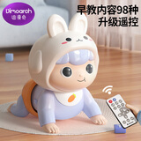 迪漫奇婴儿遥控电动爬娃玩具学爬早教启蒙跳舞抬头训练兔子蓝生日礼物