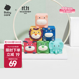 babycare婴儿积木软 可咬0-1岁宝宝6-12个月软胶婴幼儿玩具儿童节礼物 拉纳森林