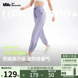 蕉下（beneunder）束脚休闲裤子女士运动阔腿冰丝防晒长裤速干高腰春夏25新款AL205