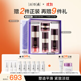 片仔癀牌凝时紧致4件套礼盒 抗皱紧致提拉嫩肤滋润水乳精华面霜护肤品