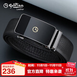 金利来男士自动扣皮带商务休闲腰带礼盒头层牛皮裤带 生日礼物送爸爸