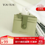 toutou2025女款女士钱包年牛皮大钞夹零钱包卡包女生生日礼物女孩