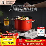 WMF 德国福腾宝原装进口奈彩米蒸奶锅套装汤锅燃气电磁炉通用无涂层 奈彩米汤锅22cm（樱桃红） 22cm