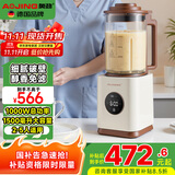 奥劲（AOJING）德国分体高端破壁机流食机鼻饲胃管专用老人食物连煮带打流质豆浆机搅拌机料理辅食机大容量升级款 细腻无渣豆浆款+象牙白 22