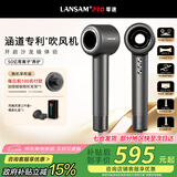 LANSAM零速电吹风机家用理发店发廊专用负离子护发大功率大风力吹头发风筒不伤发高速速干 标准版-薄岩灰