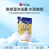 牛乳石碱(COW)高级保湿沐浴露补充装340ml 沐浴露 滋润肌肤