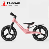 凤凰（Phoenix）儿童平衡车无脚踏2-3-6-8岁宝宝滑行男女童车学步玩具14寸